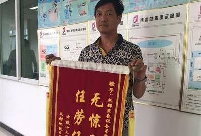 中鐵一局城軌公司贈(zèng)成都巨象吊裝公司錦旗。