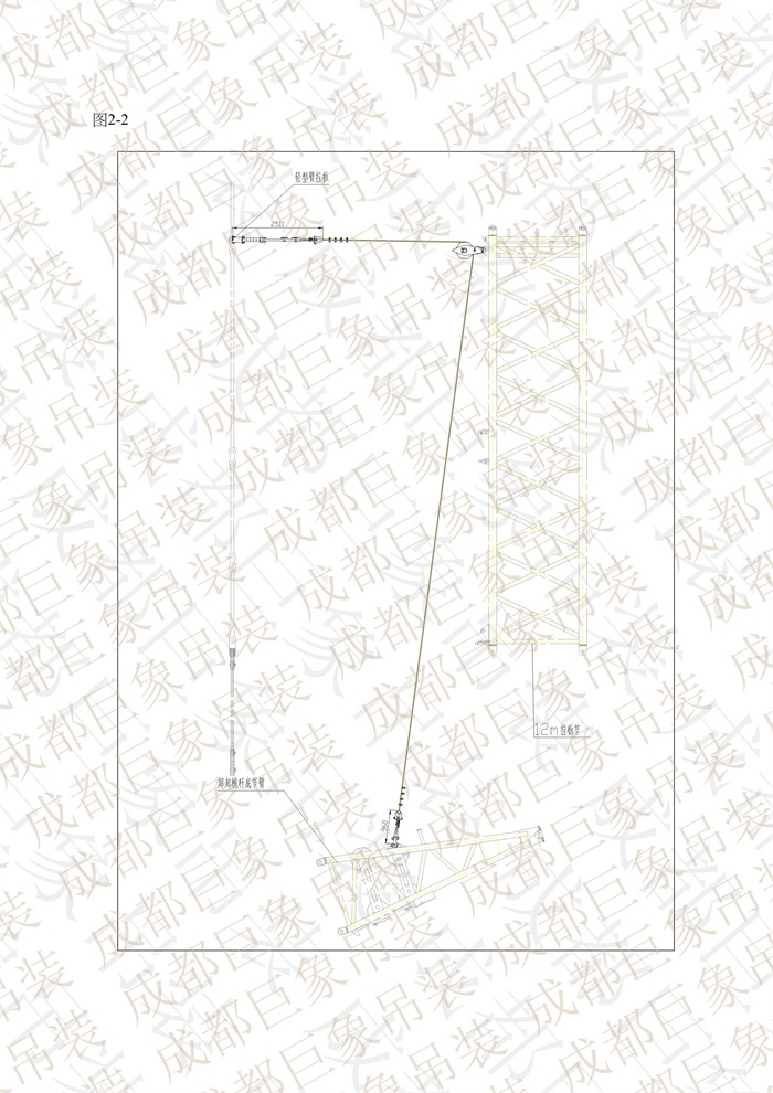 QUY650操作手冊(cè)-安裝說明(1)_35.jpg QUY650操作手冊(cè)-安裝說明(1)_35.jpg